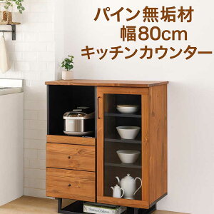 Lb`JE^[ i Ԏd؂ Ƌ 80cm W HI [^Cv W{[h Lb`[ I o Ƒ XgbJ[ Ɠd[ XChI e wʉώdグ \