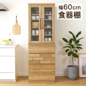 Jbv{[h HI X 60cm 185cm i Ƌ Lb`bN Lb`{[h Lb` [ I o XgbJ[ Lb`[I {I I ^C i` ؐ 