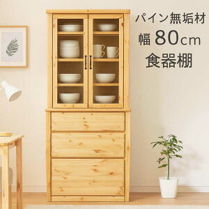 Jbv{[h HI X KX 80cm 180cm i Ƌ Lb`bN Lb`{[h Lb` [ I o XgbJ[ Lb`[I {I I pC i`