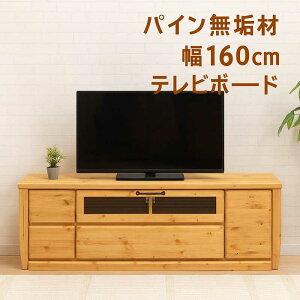 er [{[h [ i 160cm k Ƌ er{[h er[t rO [ o I [er [er{[h erbN TV{[h TV ؐ pC