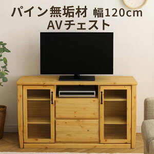 er nC^Cv ~h^Cv [ i 120cm pCC av`FXg Ƌ er{[h er[t rO [ o I AV`FXg rO`FXg TV{[h TV