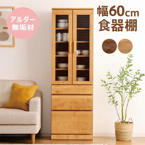 Jbv{[h HI X C 60cm 185cm i Ƌ Lb`bN Lb`{[h Lb` [ I o XgbJ[ Lb`[I {I I A_[ ϐkb` 