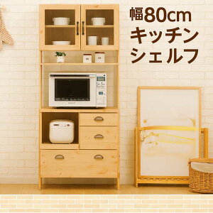 e I[v _CjO Lb`{[h 80cm 180cm k Ƌ pCC HI W nC^Cv _CjO{[h W{[h Ɠd{[h I[vVFt I[v