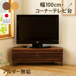 er R[i[ [{[h 100cm C R[i[er er{[h [ rO[ [^Cv [er [er{[h TV{[h [ i` uE  k