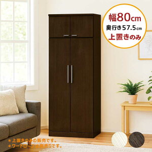 ySi|Cg5{z[h[u u [ I 80cm s57.5cm uI u[  ؐ N[[bg[ t ^X `FXg nC`FXg zCg uE ؖڒ 