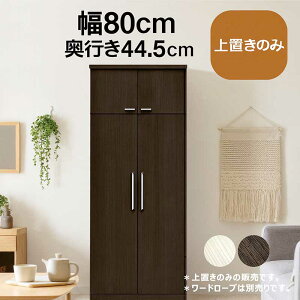 ySi|Cg5{z[h[u u [ I 80cm s44.5cm uI u[  ؐ N[[bg[ t ^X `FXg nC`FXg zCg uE ؖڒ 