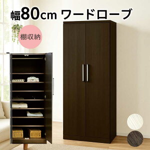 [h[u N[[bg 80cm 180cm ؐ t N[[bg[ m^X bJ[^X Ƌ m [ `FXg eʎ[ m_X i  zCg uE ؖ