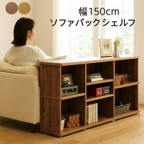 楽天市場】70cm（横幅（cm）150 ～ 159.9）（本棚・ラック・カラー 