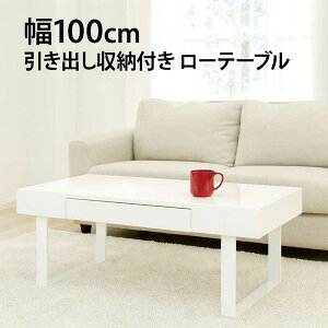 Z^[e[u o [   100cm 100×45 [e[u rOe[u   ote[u ot[e[u zCg X`[r  k 