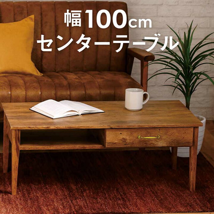 楽天市場】【マラソン期間中全品ポイント10倍】ヴィンテージ ロー 