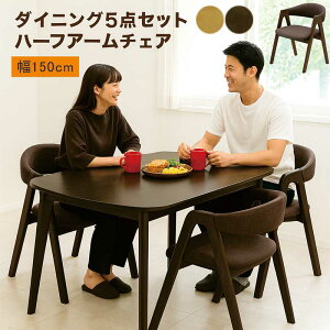 y}\Ԓ Si|Cg10{z_CjOe[uZbg 4l| n[tA[`FA _CjO5_Zbg 150cm 150x80 I[N˔ p _CjO`FA It i`F u