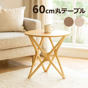 e[u _CjOe[u TChe[u RpNg  _CjO JtF rO Ehe[u ~  H 2l| 2l 1l a60cm ȃXy[X ؐ ؖ  uE zC