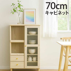 Lrlbg JE^[ [I Lb` _CjO rO 70cm  ؖڒ o[ o tI[v[ XChe[u ~XgKX KX l炵 [