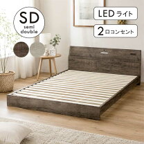 楽天市場】セミダブルローベッドの通販