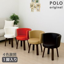 楽天市場】回転 ダイニングチェア（カラーレッド）（インテリア・寝具 