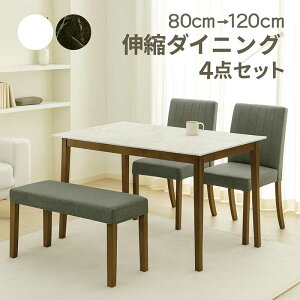 _CjOe[uZbg Lk L  4lp x` 嗝Ε ~V ܂肽 80cm 120cm L_CjOe[uZbg 4_Zbg t@ubN`FA zCg O[ 