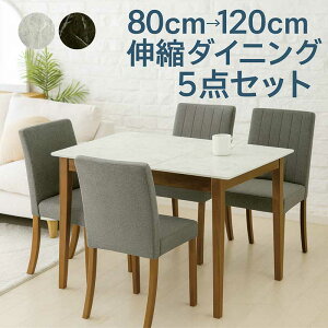 y10/1()_tf[ SiP5{z_CjOe[uZbg Lk L  4lp 嗝Ε ~V ܂肽 80cm 120cm L_CjOe[uZbg 5_Zbg t@u