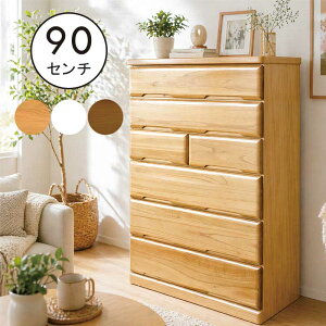 木製6段チェスト アンティーク風 R-149 ハイチェスト 幅90cm 6段」の 