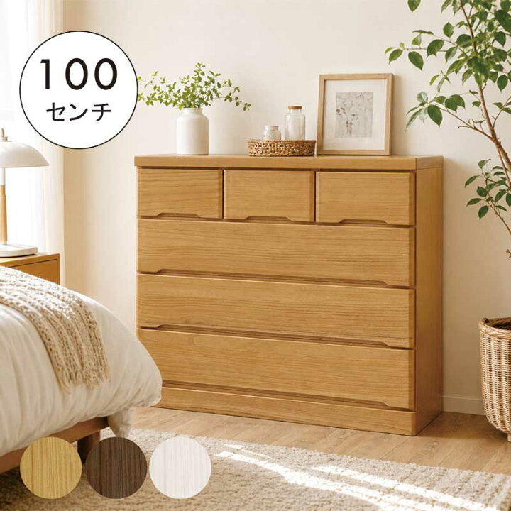 楽天市場】ローチェスト 100 4段 白 完成品 タンス チェスト 木製 大川 