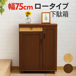 P[ ʔ 75cm V[Y{bNX [^Cv e X V[YbN C V[Y[ A_[ jg i` uE ֎[ }V Ap[g Pĕt \