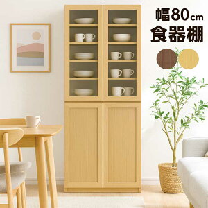 HI ^ 80cm i Lb` [ s40cm 180cm rO[ I e rO{[h t[{[h ؐ nC^Cv I {I I t KX I[N EH[ibg 