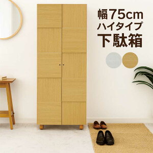ʔ 75cm V[Y{bNX nC^Cv e X V[YbN C V[Y[ ؖڒ  zCg i` _[N uE ֎[ }V Ap[g t[{[h 