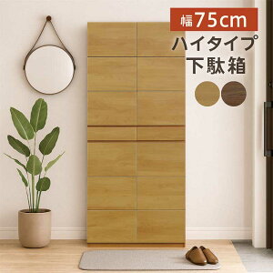 ʔ ot 75cm V[Y{bNX nC^Cv e X V[YbN C V[Y[ ؖڒ i` _[N uE ֎[ }V Ap[g t[{[h 