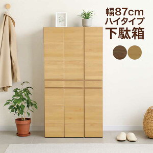 ʔ ot 87cm V[Y{bNX nC^Cv e X V[YbN C V[Y[ ؖڒ i` _[N uE ֎[ }V Ap[g t[{[h 