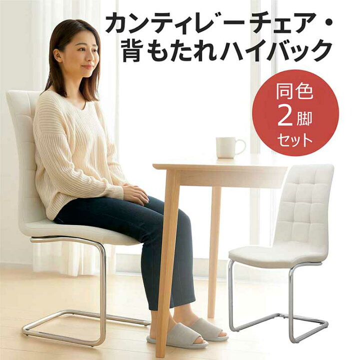 楽天市場】【マラソン期間中全品ポイント10倍】ハイバックチェア 