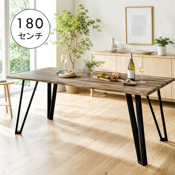 楽天市場】テーブル 幅180cm ダイニングテーブル テーブル単体 幅180cm