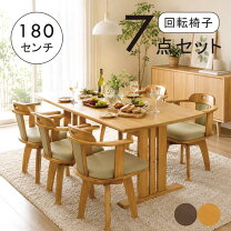 楽天市場】ダイニングテーブル 7点セットの通販