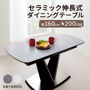 嗝Ε Z~bNe[u Lk 160cm 200cm Z~bN _CjOe[u zCg 6l L_CjOe[u GNXeV L Vg Z~bNX zCg O[ 