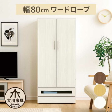 楽天市場】[IKEA/イケア/通販]KOPPANG コッパン チェスト（引き出し×6 