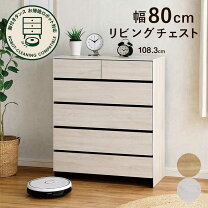 楽天市場】洋服 タンス 頑丈の通販