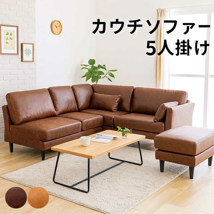 美品 ソファ 合皮 キャメル 3～4人掛けAmazon｜ソファ ソファー 