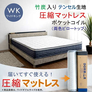 ���k�}�b�g���X ���C�h�L���O �|�P�b�g�R�C�� ���k�|�P�b�g�R�C���}�b�g���X ����26cm �e���Z�����n �|�Y���� ���e�b�N�X ���k�}�b�g ���k���[�� ���C�h�L���O�}�b�g���X ���� �s���[�g�b�v