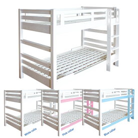 2段ベッド 宮付き ホワイト ピンク ブルー すのこベッド コンセント付き シングルサイズ 梯子 白色 耐震 パイン材 可愛い 階段 楽天 送料無料