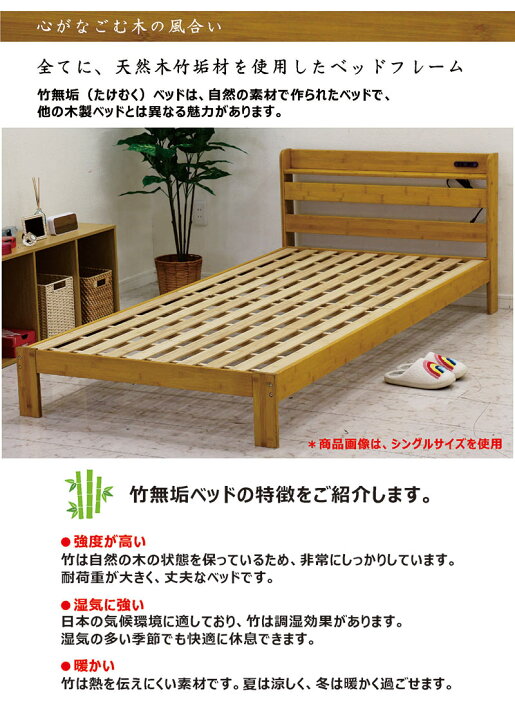 楽天市場】セミダブルベッド セミダブル ベッド マットレス付き 