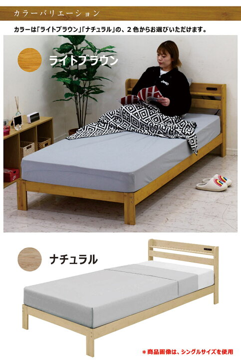 楽天市場】セミダブルベッド セミダブル ベッド マットレス付き 