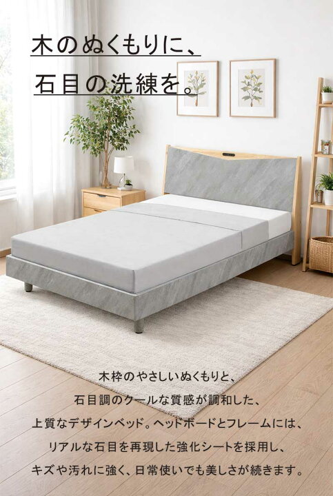 楽天市場】シングルベッド フレーム すのこ コンセント付き ベッド 