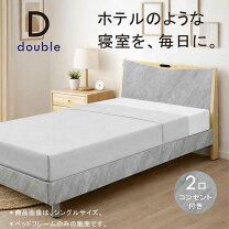 楽天市場】ダブルベッド 木目の通販