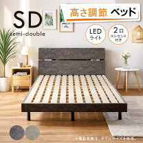 楽天市場】二口コンセント ダブルベッドの通販