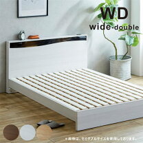 楽天市場】白 ホワイト（サイズ（寝具）ワイドダブル）（ベッド 