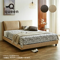 楽天市場】ベッド 組み立て サービス（サイズ（寝具）クイーン 