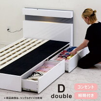 楽天市場】白 ホワイト（機能（ベッド）収納・引き出し付き）（ベッド 