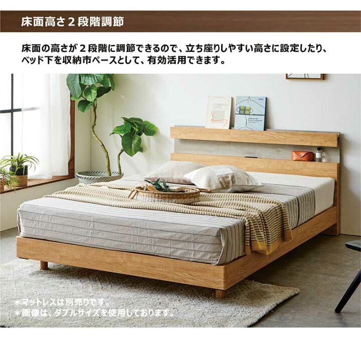 楽天市場】すのこ ベッド シングル 高さ調整 高さ調節 ベッドフレーム 