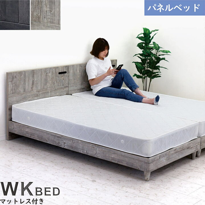 楽天市場】シングルベッド 2台 連結 マットレス付き usb コンセント 