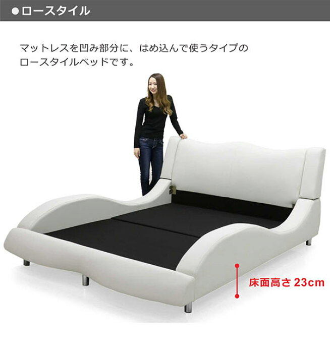 楽天市場】ワイドダブルベッド マットレス付き 合皮レザーベッド 