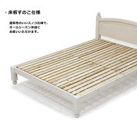 ベッドダブルダブルベッドベッドフレームすのこベッドすのこ木製木目調天然木シンプルヘッドボードパネルホワイト北欧カントリー調モダン新生活一人暮らし送料無料楽天通販