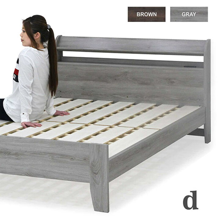 楽天市場】ダブルベッド ベッドフレーム 高さ調節 すのこベッド 木製  